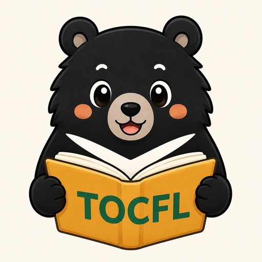 Bear TOCFL