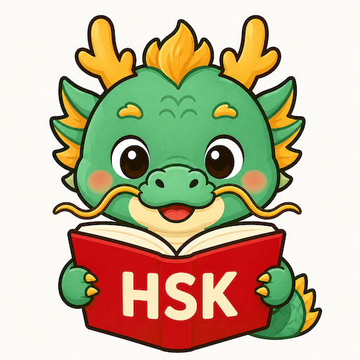 HSK Vocab